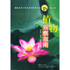 最貼近青少年生活的科普叢書：植物觀察指南
