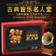 世界著名古典音樂(lè)名曲集莫扎特肖邦貝多芬巴赫等黑膠12CD汽車載光盤