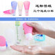 蘇動(dòng)蘇動(dòng)運(yùn)動(dòng)健身游泳洗漱用品硅膠瓶 大號(hào)三個(gè),各色一個(gè)