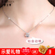 夢(mèng)至尊 公主皇冠S925銀項鏈女 銀配飾吊墜鎖骨鏈送女友生日禮物 靈動(dòng)小皇冠+O型鏈