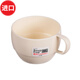 in日本進(jìn)口咖啡杯奶茶馬克杯牛奶杯茶杯蛋白杯加厚塑料水杯辦公室喝水杯子微波爐加熱創(chuàng)意把手兒童輔食碗 白色 9.9*12.6cm