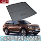 安美盛 大眾途昂汽車(chē)后備箱墊 途昂改裝專(zhuān)用高邊防水環(huán)保耐磨尾箱墊后倉墊行李箱墊汽車(chē)用品配件 大眾途昂 原裝專(zhuān)用天然橡膠TPO材質(zhì)后備箱墊 汽車(chē)用品配件