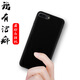 恒壕用 適用蘋果7/8手機(jī)殼 SE2代磨砂軟殼iphone7P/8plus防摔手機(jī)保護(hù)套 蘋果7P/8plus【磨砂軟殼】騎士黑
