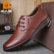 老人頭男鞋真皮透氣商務(wù)休閑皮鞋男新款鏤空韓版青年百搭系帶軟底駕車(chē)鞋 棕色 38