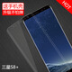 特七 適用三星S8+鋼化軟膜s8水凝膜高清S輕奢版防爆SM-G8750全屏覆蓋9500曲面保護膜G9550曲屏手機貼膜 三星S8+（G9550）