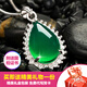 美立方綠玉髓銀吊墜瑪瑙配情人節(jié)禮物送女朋友老婆長(zhǎng)輩媽媽婆婆生日禮品 項(xiàng)鏈