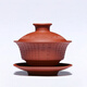 御壺茗香紫砂蓋碗宜興心經(jīng)三才蓋碗功夫茶具沖泡茶碗敬茶杯 紅清水