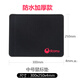 DCOMA 布面防水鼠標(biāo)墊 黑色競(jìng)技鼠標(biāo)墊超大4mm加厚鎖邊防水臺(tái)式機(jī)筆記本電腦鼠標(biāo)墊 中號(hào)鼠標(biāo)墊（厚款-防水）