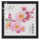 郵票可郵寄 東吳收藏 寄信/貼信 普通的郵票 集郵  2號 1.2元 梅花