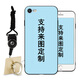 策訊 iPhone11 12 13 蘋果14 15 promax xs手機殼6s 7 8plus男女 黑邊來圖定制