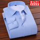 伯曼（Boman）保暖襯衫男加絨加厚秋冬季長(cháng)袖純色白襯衣商務(wù)免燙職業(yè)正裝男上衣 藍色B1671 41
