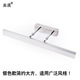 美遇 鏡前燈led 浴室衛(wèi)生間鏡柜簡(jiǎn)約防水霧伸縮鏡燈黑金鋁合金免打孔 100cm銀色20w 白光