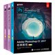 Adobe官方經(jīng)典教程全彩色版套裝Photoshop After Effects Premier（套裝共3冊）(異步圖書(shū)出品)