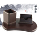 匯星文具 木質(zhì)筆筒辦公室桌面 現(xiàn)代簡約商務(wù)高檔老板桌名片盒精致創(chuàng)意收納盒擺件輕奢送禮佳品定制LOGO HX-1084