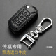 適用于廣汽傳祺鑰匙包真皮鑰匙套GS4 GS3 GS8 GS5 GA6 GS7 GA4 汽車鑰匙保護(hù)殼 傳祺B款黑色