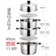 金燦揚（JIN CAN YANG） 40cm不銹鋼三四層加厚蒸鍋商用超大號蒸饅頭鍋煤氣灶 40cm四層特厚蒸鍋