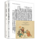論語導(dǎo)讀+論語正音誦讀本+正音誦讀本CD合集（套裝共3冊）