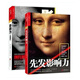 影響力+先發(fā)影響力 套裝2冊(cè)  “影響力教父”西奧迪尼力作  樊登推薦