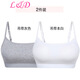 凌登抹胸內衣女免穿文胸式裹胸帶胸墊防走光小背心可調節肩帶胸罩胸衣 兩件裝【白+灰】 均碼【胸圍60-90cm建議體重90-130斤】