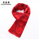 杜森納 百福大紅色平安福純色圍巾年會(huì )活動(dòng)表演印制刺繡定制采購本命年 吉祥如意