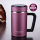 富光保溫杯帶把手泡茶杯過(guò)濾網(wǎng)商務(wù)304不銹鋼水杯男女士辦公杯子刻字 磨砂紫紅色+禮盒