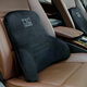 愛(ài)車(chē)屋（ICAROOM）汽車(chē)腰靠 太空憶棉護腰靠墊 座椅車(chē)用腰枕靠枕四季靠背腰枕 T-608M-B 夢(mèng)幻黑