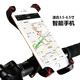 魔風(fēng)者 自行車手機(jī)支架騎行導(dǎo)航架山地車電動(dòng)車摩托車手機(jī)架騎行裝備配 升級X版-紅色 華為麥芒7麥芒6麥芒5麥芒4 C199s D199