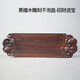 容山堂銘祥黑檀木小茶盤(pán)整塊實(shí)木托盤(pán)茶托壺承小號干泡臺茶臺茶席A 黑檀木雕刻干泡盤(pán)-招財進(jìn)寶
