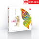 鄧麗君：60周年紀念·憶君（DSD）