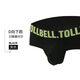 【買(mǎi)三SONG一】TOLLBELL槍彈式分離陰囊托男士?jì)妊澾\動(dòng)防潮濕提睪運動(dòng)保護薄款透氣莫代爾大碼 702D向下-黑色-莫代爾 M（1尺9-2尺2）
