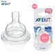 新安怡（AVENT）飛利浦新安怡經(jīng)典寬口徑奶瓶奶嘴寶寶新生兒PES經(jīng)典寬口徑奶嘴4孔 打大圓孔對裝（打孔，PP袋裝）