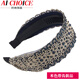 AiChoice寬邊蕾絲發(fā)箍水鉆頭箍時(shí)尚發(fā)飾頭飾遮白發(fā)韓版帶齒防滑發(fā)卡 深藍(lán)色帶齒新品