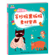 完美圖庫：中小學(xué)生手抄報(bào)黑板報(bào)素材寶典