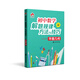 初中數(shù)學(xué)解題規(guī)律、方法與技巧——平面幾何