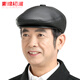 素錦初瀾 老人帽子男秋冬保暖鴨舌帽PU皮質(zhì)護(hù)耳前進(jìn)帽爺爺爸爸帽送長輩 黑色 M中碼 頭圍57-58