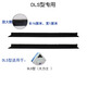 依來潔10對(duì)裝膠條雙面強(qiáng)磁玻璃擦窗器橡膠皮條刮凈條玻璃器刮水條替換條 DLS膠條 10對(duì)裝