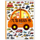 男孩最?lèi)?ài)玩的汽車(chē)貼紙書(shū)：工程車(chē)暑假作業(yè) 一升二暑假銜接 小升初暑假銜接