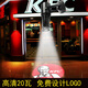 笑耀閃 防水遙控logo廣告投影燈 高清打字燈旋轉投影燈旋轉射燈 20W高清+靜止（不帶遙控）