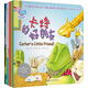 3-6歲英漢雙語繪本：鱷魚寶寶卡特和小兔子菲比（套裝共8冊(cè)）