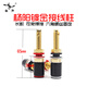 YYAUDIO楊陽發(fā)燒級 純銅鍍金 音箱免焊接線柱 香蕉頭插座 功放膽機轉(zhuǎn)換頭diy端子插頭 鍍金長款【單個裝】指定顏色備注 一個