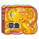 章魚（彩虹異形動物認(rèn)知書，給孩子美妙的閱讀初體驗?。? title=