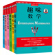 趣味數(shù)學(xué)、趣味魔術(shù)與數(shù)學(xué)故事、趣味幾何學(xué)、趣味代數(shù)學(xué)、趣味數(shù)學(xué)思考題、趣味天文學(xué)（套裝全6冊(cè)）趣味數(shù)學(xué)思考題兩個(gè)封面隨機(jī)發(fā)貨