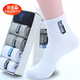 莎蘭朵襪子男士短襪純棉春秋季薄運動(dòng)短筒全棉青少年學(xué)生防臭妹子潮船襪 sport中厚-混色5雙裝 均碼