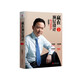 贏在頂層設(shè)計(紀(jì)念版)(精)