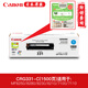 佳能（Canon） 原裝CRG-331 硒鼓 適用于MF628CW/626CN/623CN CRG331C藍色