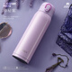 富光拾喜保溫杯55度杯降溫杯男女士不銹鋼茶杯智能水杯恒溫控溫杯子 紫色（禮盒裝）300ml 320ml