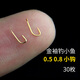 品田（pintian） 金袖小魚鉤n 鯽魚赤袖小散鉤餐條魚釣魚鉤 野釣臺釣 金袖無倒刺 0.5號30枚