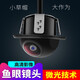 恒多汽車(chē)倒車(chē)影像攝像頭大廣角后視小草帽高清探頭CCD通用星光夜視AHD 廣角星光夜視倒車(chē)影像（CCD款）