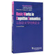 國際認知語(yǔ)言學(xué)經(jīng)典論叢：認知語(yǔ)義學(xué)經(jīng)典論文（英文版）