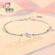 S925銀手鏈女水晶銀手鏈生日韓版簡(jiǎn)約甜美情侶學(xué)生女士銀飾手飾禮物個(gè)性小清新送女友閨蜜 魔方水晶（手鏈）